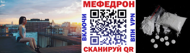 Где найти наркотики Новозыбков КОКАИН  Конопля  мега зеркало  ГАШИШ  Меф мяу мяу  АМФЕТАМИН 