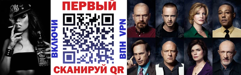 Amphetamine VHQ  мега как зайти  Новозыбков 