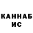 Кетамин VHQ Aleksandr Deyneka