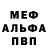 ГЕРОИН хмурый Preston Meyers
