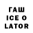 МДМА кристаллы tadj hali