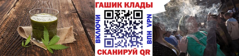 Cannafood конопля Новозыбков