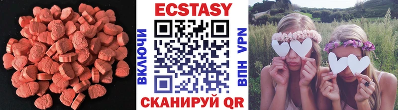 Экстази DUBAI  OMG ссылки  Новозыбков 