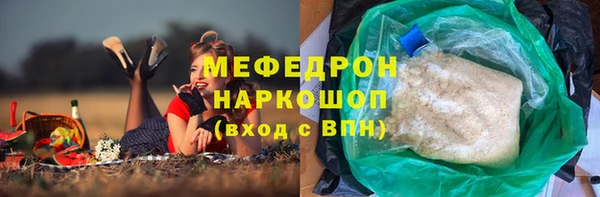гидра Верея