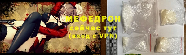 прущая мука Верхний Тагил