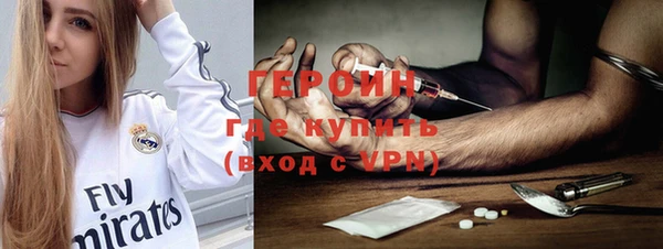герыч Верхнеуральск