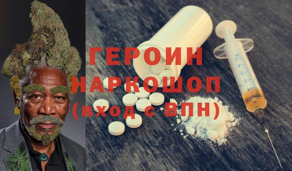 герыч Верхнеуральск