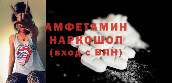 герыч Верхнеуральск