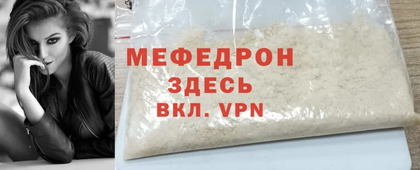 прущая мука Верхний Тагил