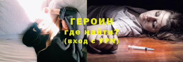 гидра Верея