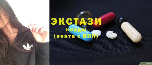 герыч Верхнеуральск