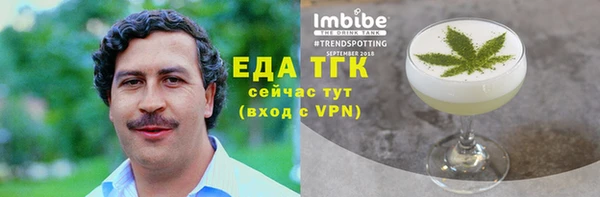 прущая мука Верхний Тагил