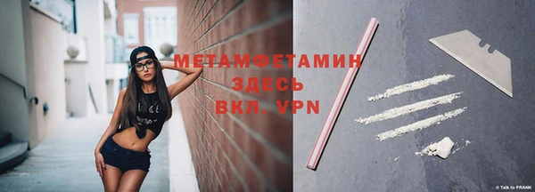 прущая мука Верхний Тагил