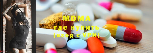 герыч Верхнеуральск