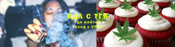 прущая мука Верхний Тагил