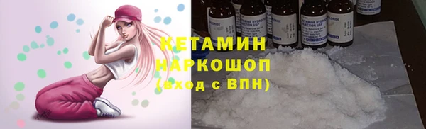 прущая мука Верхний Тагил
