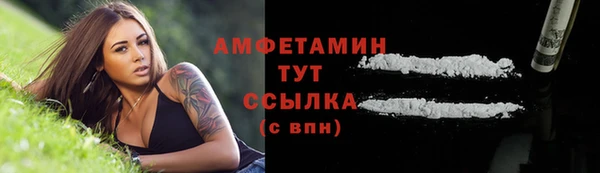 герыч Верхнеуральск