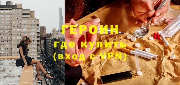 гидра Верея