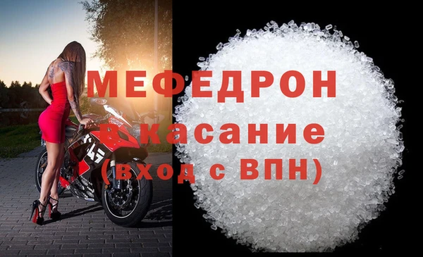 герыч Верхнеуральск
