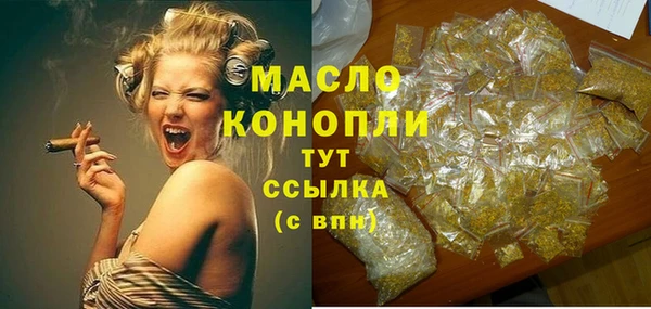 герыч Верхнеуральск