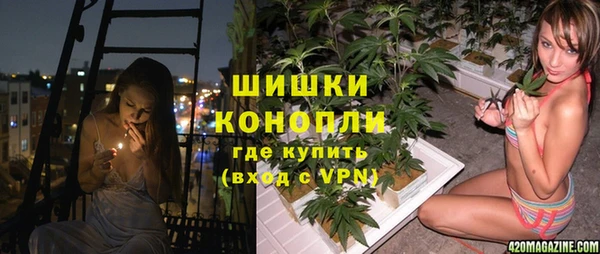 герыч Верхнеуральск