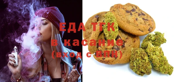 гидра Верея