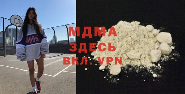 гидра Верея