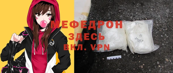 прущая мука Верхний Тагил