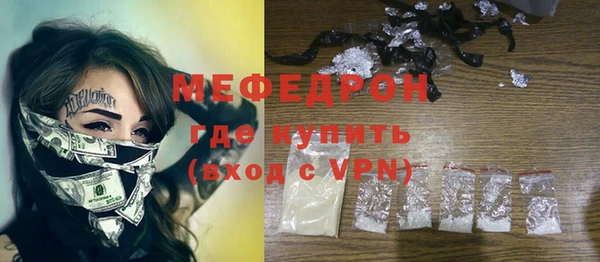 прущая мука Верхний Тагил
