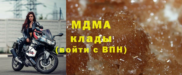 гидра Верея