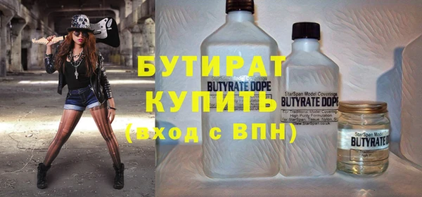 гидра Верея