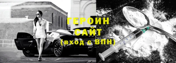 гидра Верея