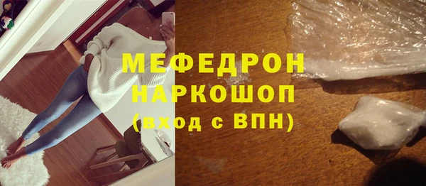 прущая мука Верхний Тагил