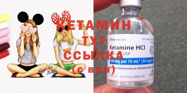 герыч Верхнеуральск