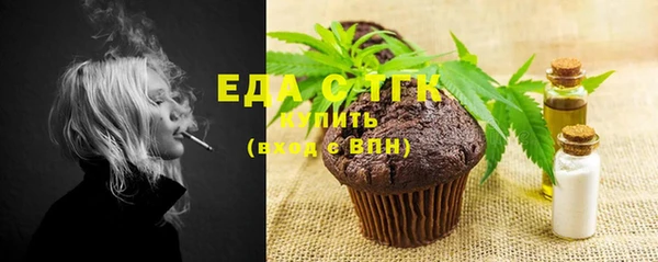 герыч Верхнеуральск
