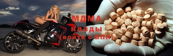герыч Верхнеуральск