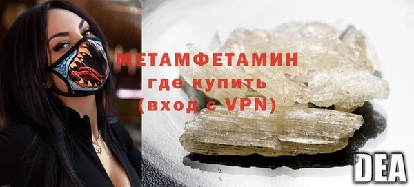 гидра Верея