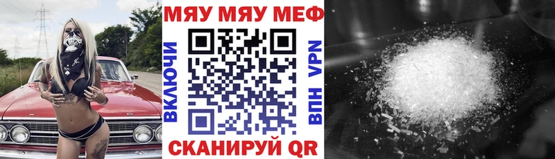 МЕФ 4 MMC Новозыбков