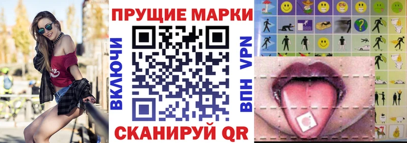 купить наркоту  Новозыбков  Марки NBOMe 1,8мг 