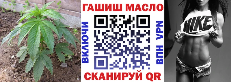 ТГК гашишное масло  Новозыбков 